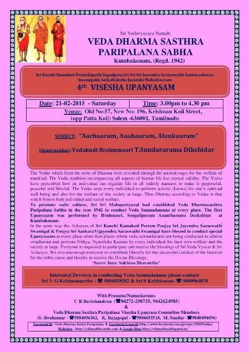 Veda Dharma Paripalana